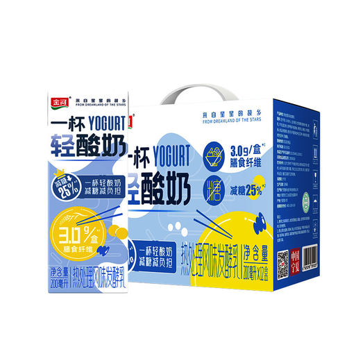 宁夏金河一杯轻酸奶200ml*12盒原味常温芭乐风味早餐牛奶整箱装
