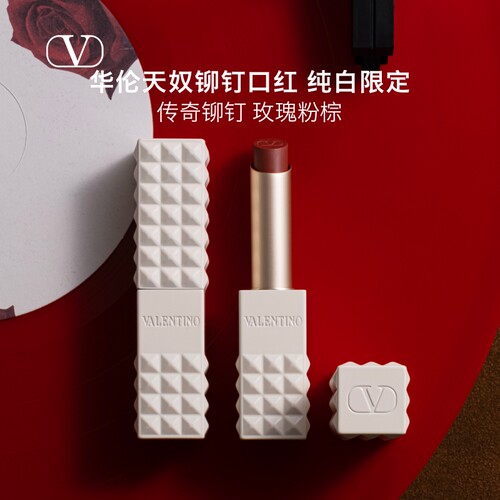 【官方正品】华伦天奴铆钉口红纯白限定哑光唇膏生日礼物化妆品