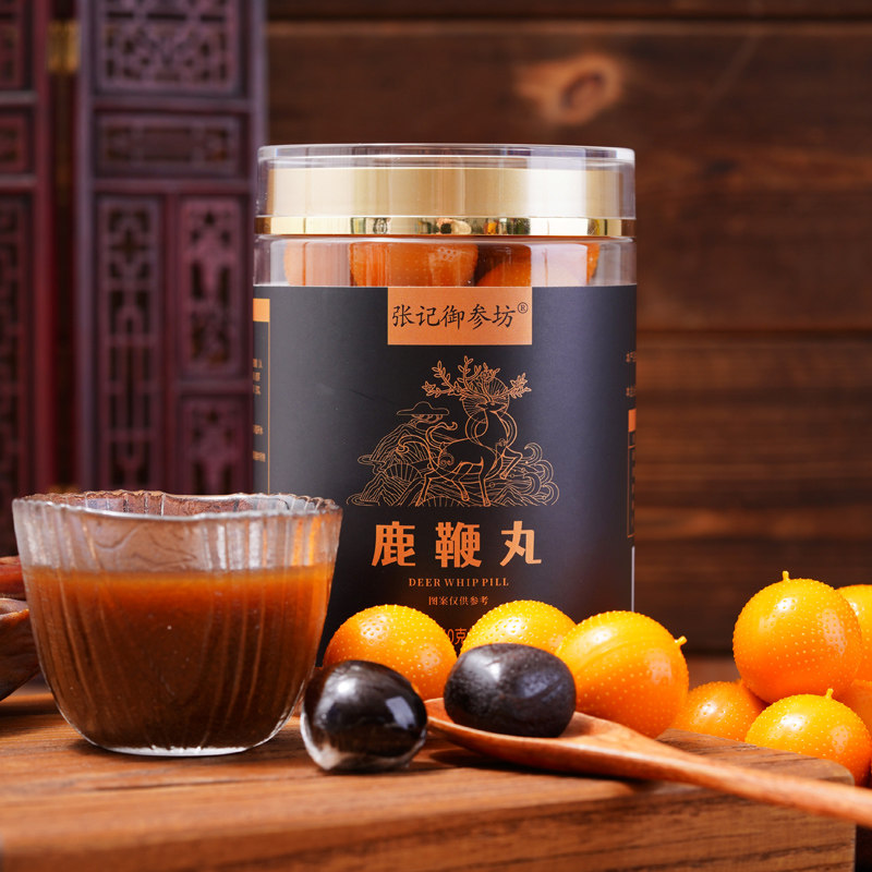 鹿鞭丸黄精牡蛎全鹿蜜丸男用滋补