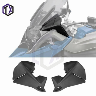 适用 宝马R1200GS/ADV/LC水鸟 改装仪表台导流罩保护盖侧风挡 13+