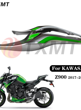 适用18-20-23年 川崎后尾盖外壳 Z900 尾翼板 后包围 后尾板