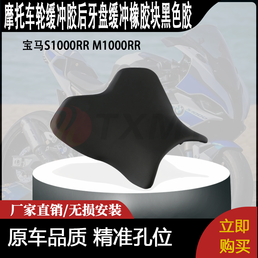 适用雅马哈 YZF-R1 R1M 15-23年 改装前后坐垫 前座包 前后皮座