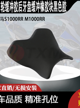 适用雅马哈 YZF-R1 R1M 15-23年 改装前后坐垫 前座包 前后皮座
