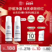 eltamd安妍科新品 养护洁面 氨基酸洗面奶乳修养护小白瓶150ml