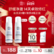 eltamd安妍科新品 养护洁面 氨基酸洗面奶乳修养护小白瓶150ml