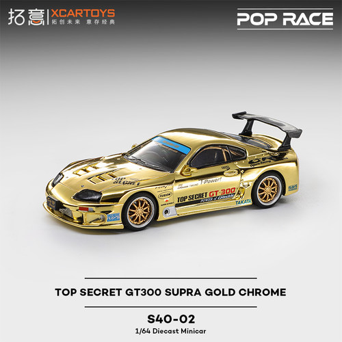 拓意POPRACEGT300SUPRA赛车模
