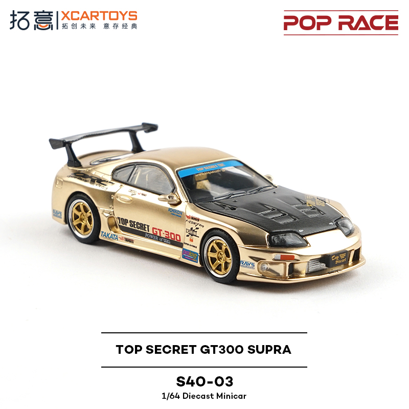 拓意POPRACE丰田速霸GT300车模型