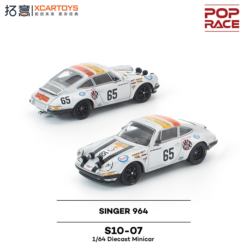 拓意POPRACE合金1/64保时捷Singer 964超跑收藏65号银色赛车模型