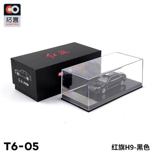 拓意合金164红旗H9汽车模型收藏