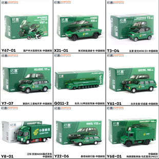 拓意玩具邮政乌尼莫克切诺基普帕杰罗桑塔纳五菱EV摩托皮卡车模型