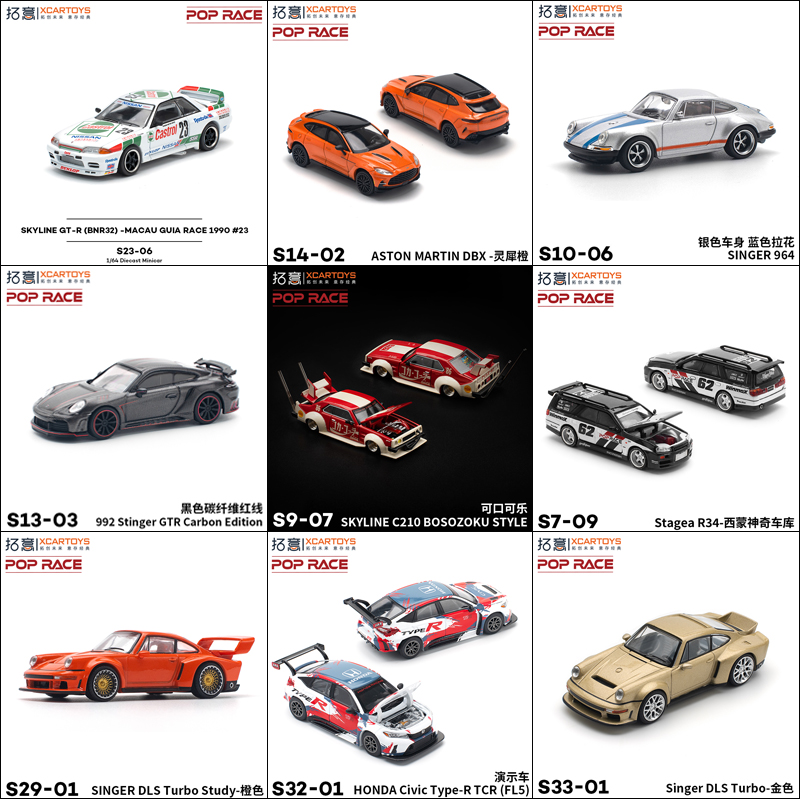 拓意1/64合金汽车模型