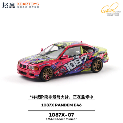 拓意POPRACE1087X-E46赛车模型