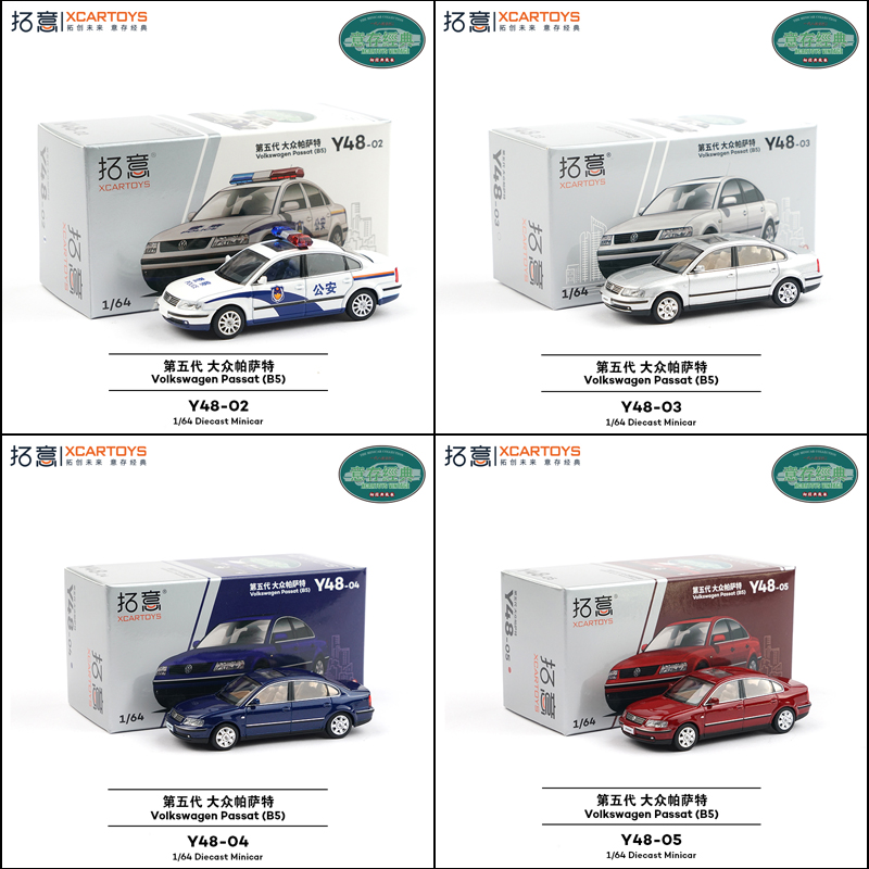 拓意1/64五代帕萨特警用公安车模