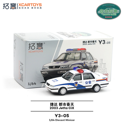 拓意1/64捷达都市春天公安车模型