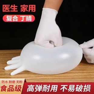 一次性手套乳胶手套丁腈加厚橡胶丁晴食品级手术美容院专用pvc100