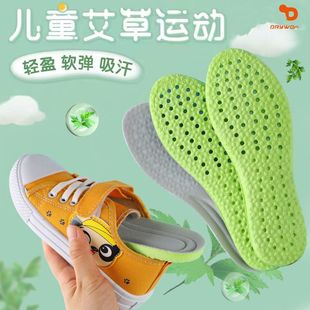 儿童鞋垫高弹减震透气吸汗防臭学生军训男童女童宝宝运动鞋鞋垫子
