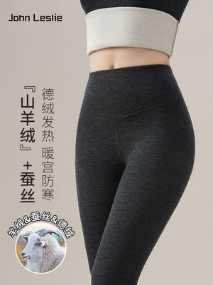 德绒发热高腰保暖秋裤秋冬季加绒加厚内穿衬裤羊绒蚕丝绒裤打底裤