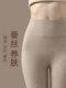 加厚毛丝高腰内穿加热打底裤 德荣秋裤 新款 无缝保暖裤 秋冬女式