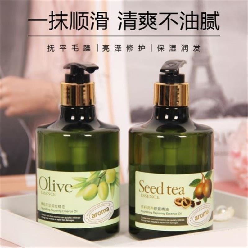 香型橄榄油护发精油改善毛躁修复干枯发女男士专用可用