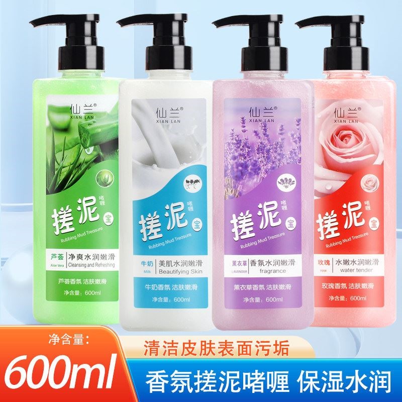 搓泥宝搓澡泥第一名男女全身通用搓泥去角质儿童专用洗化用品