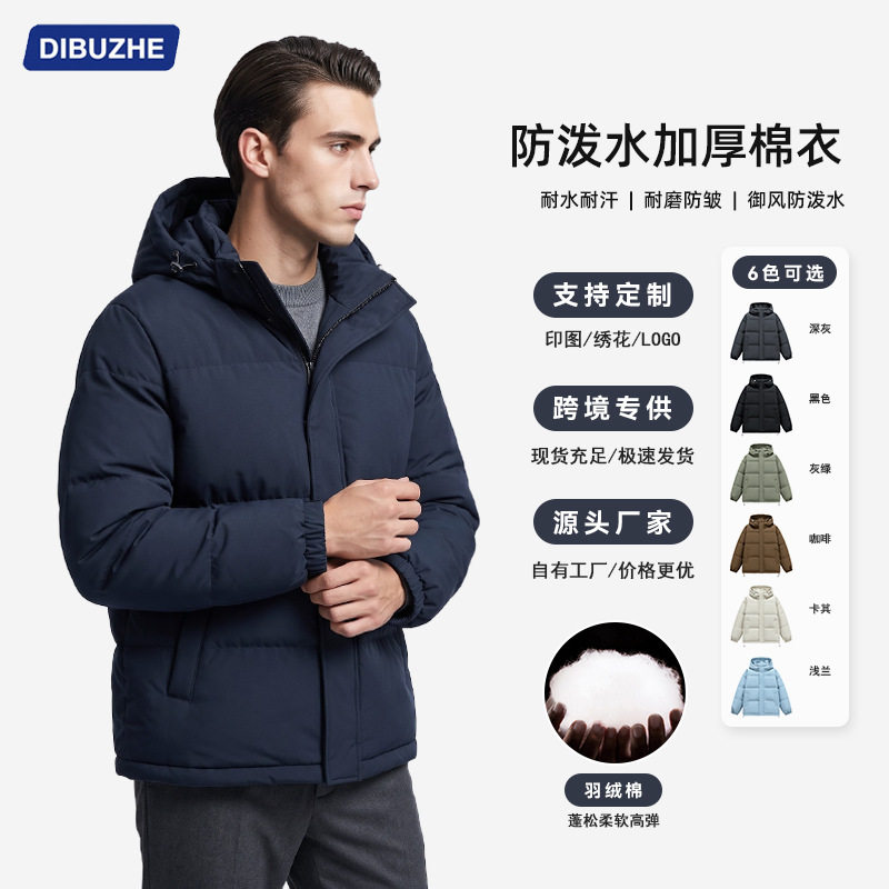 羽绒棉服男生冬季新款宽松保暖情侣袄子港风潮流加厚连帽面包外套