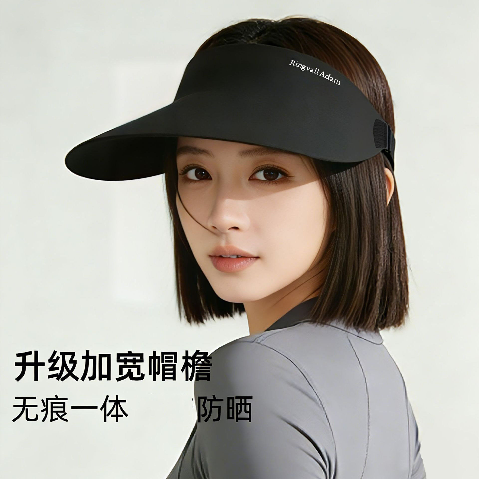 遮阳空顶帽跑步运动可收纳防晒图片