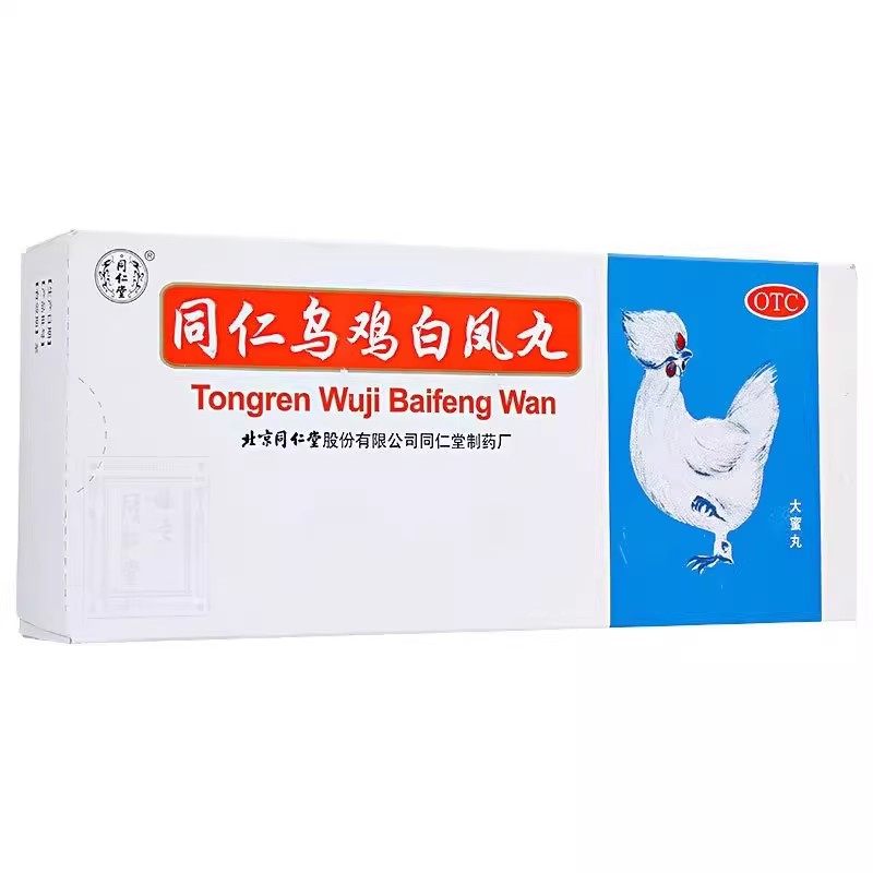 [同仁堂]同仁乌鸡白凤丸9g*10丸/盒月经不调补气养血