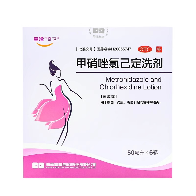 [奇卫]甲硝唑氯己定洗剂0.02%0.12%*50ml*6瓶/盒
