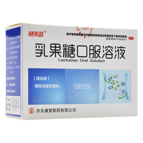 27年12月到期】健美滋  乳果糖口服溶液  10ml*8支/盒