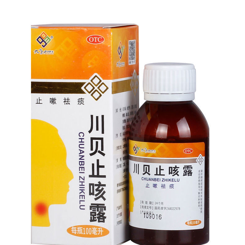 九连山 川贝止咳露100ml
