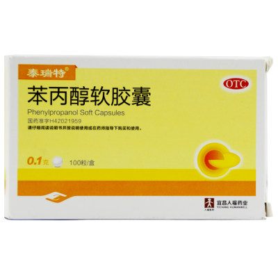 【泰瑞特】苯丙醇软胶囊100mg*100粒/盒慢性胆囊炎的辅助治疗