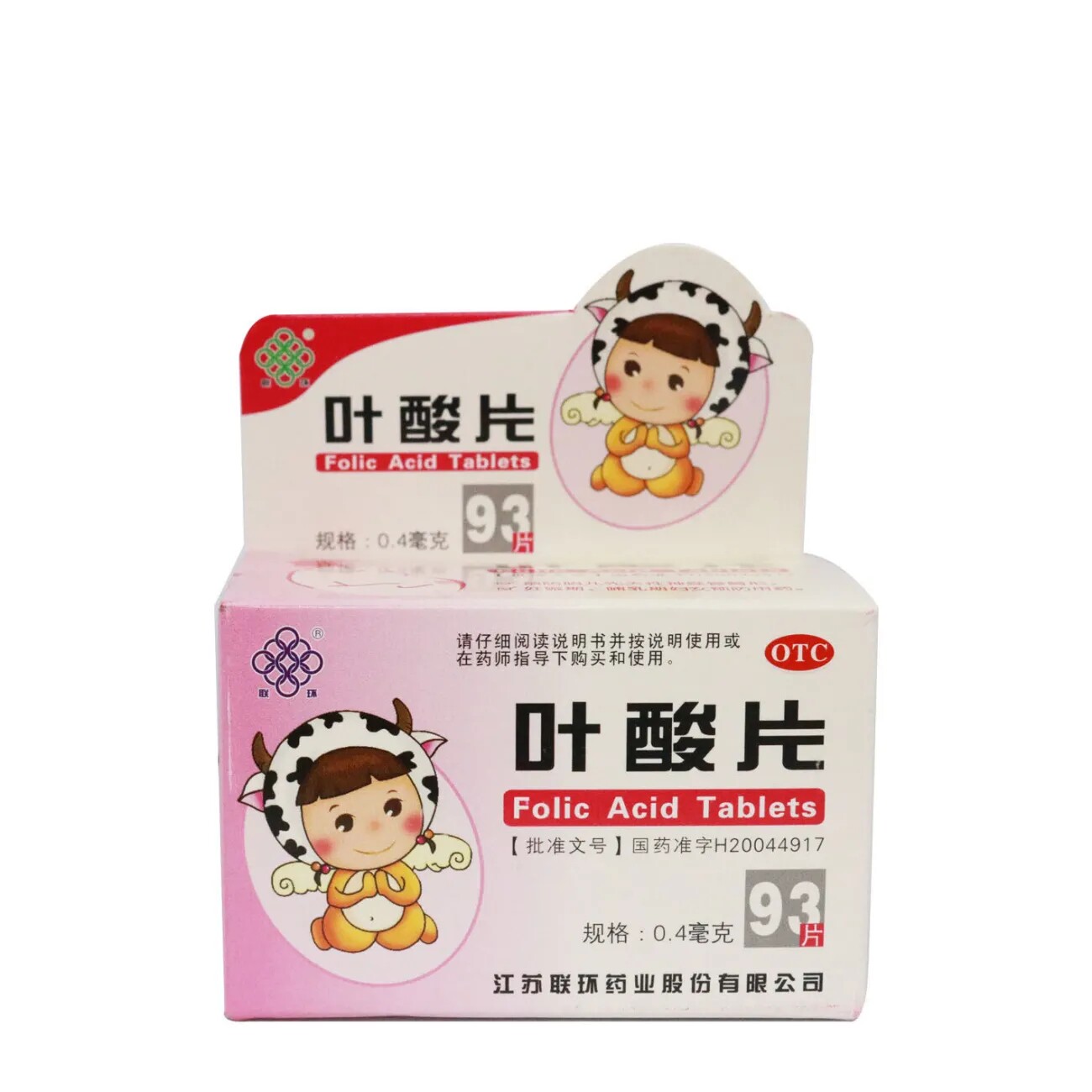 [联环]叶酸片0.4mg*93片/盒白发怀孕贫血妊娠补充维生素