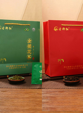 巨鹿特产金银花茶单独包装手工炒制金银花红茶绿茶