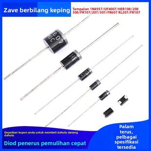 1N4937UF4007 HER108 208 308 RL/FR307 207 607快恢覆整流二极管