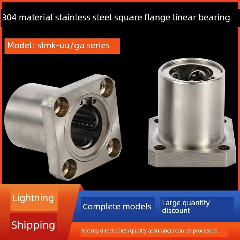 304材质不锈钢方法兰直线轴承Slmk8 10 12 16 20 25 30 40Uuga