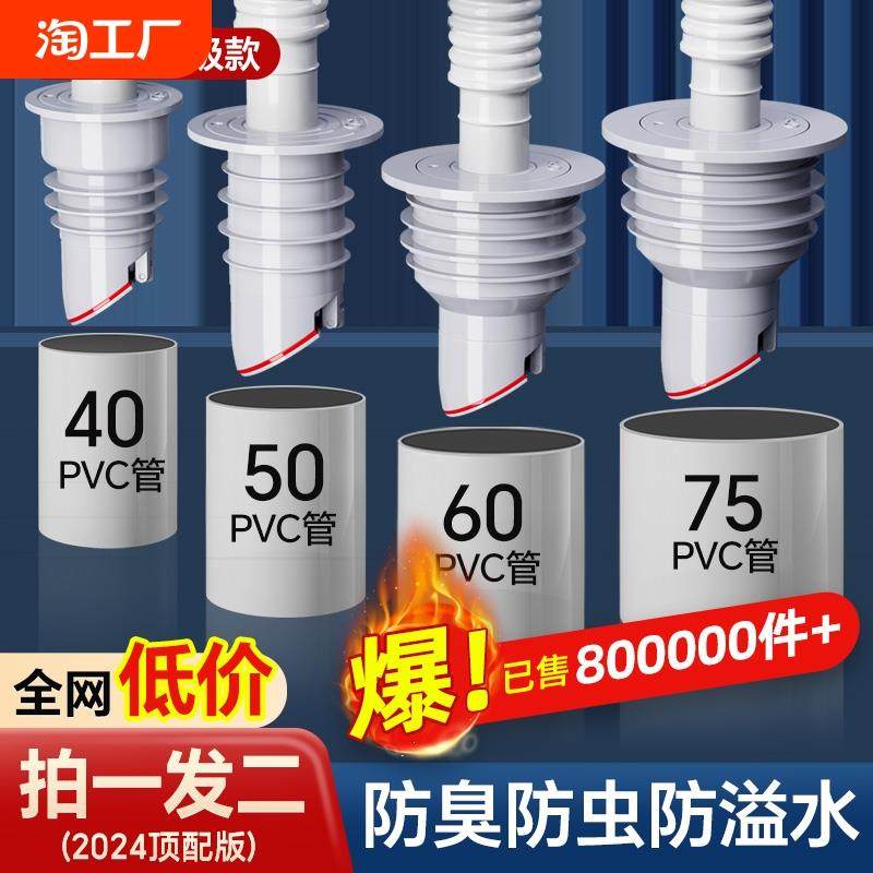 下水管防返臭神器洗手盆池密封圈厨房洗菜盆排水管道硅胶塞堵口器