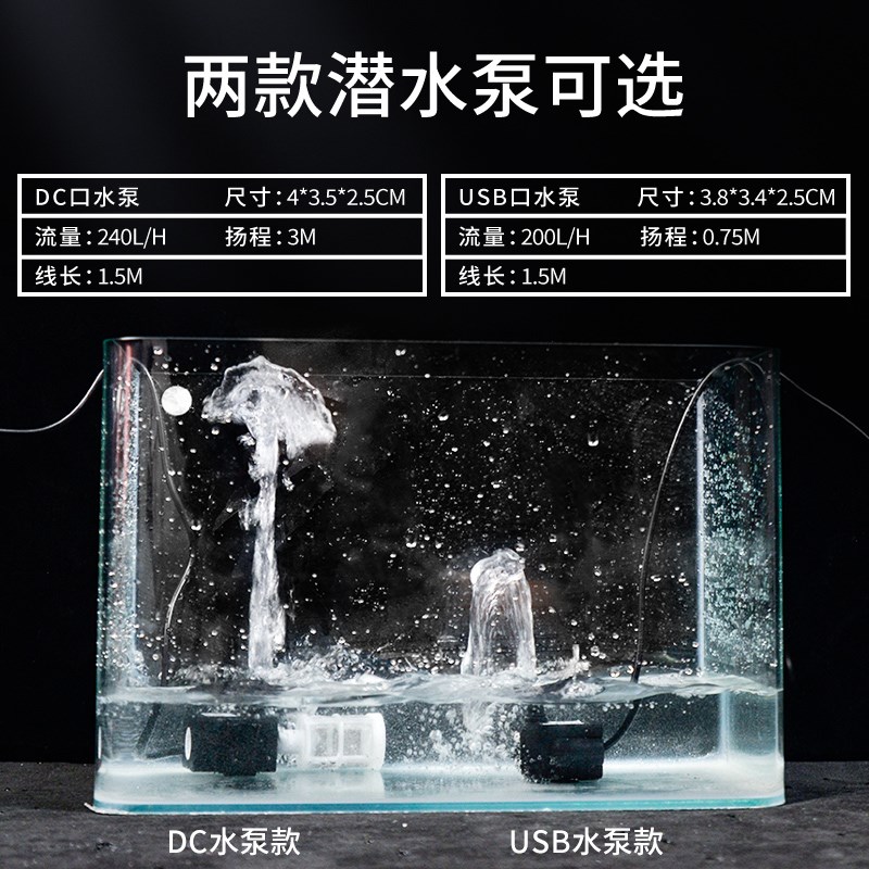 12V5V水泵3W5W扬程3米太阳能微型潜水泵低压直流抽水泵循环太阳能