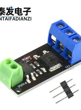 隔离MOSFET MOS管 场效应管模块 替代继电器 FR120N LR7843 D4184