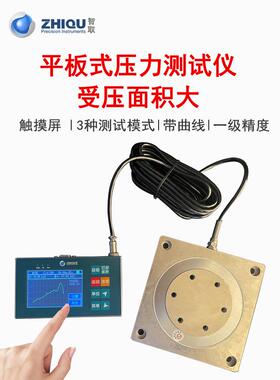 智能Ld高精度数字显示压力表平板压力校准器数字显示推挽力计0-50