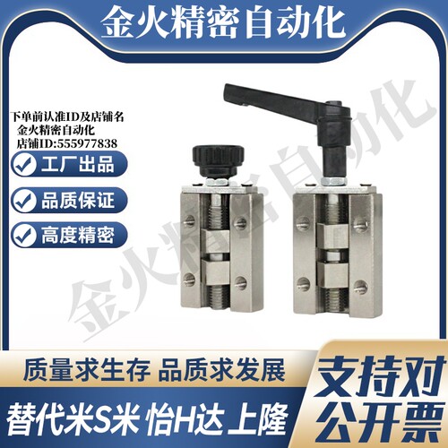 YI合达ICG91-ICG92-H24/28/30/33/36/42直线导轨夹具