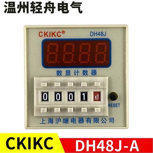 厂家直销CKIKC原装上海沪继电器数显计数器DH48J-A 11脚