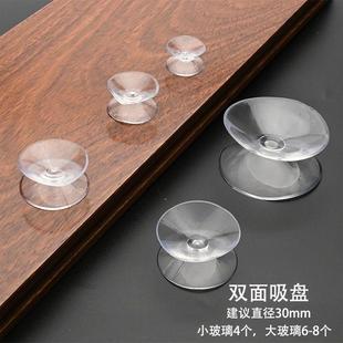 玻璃防滑垫片双面吸盘玻璃桌垫钢化玻璃红木茶几餐桌台面固定吸盘