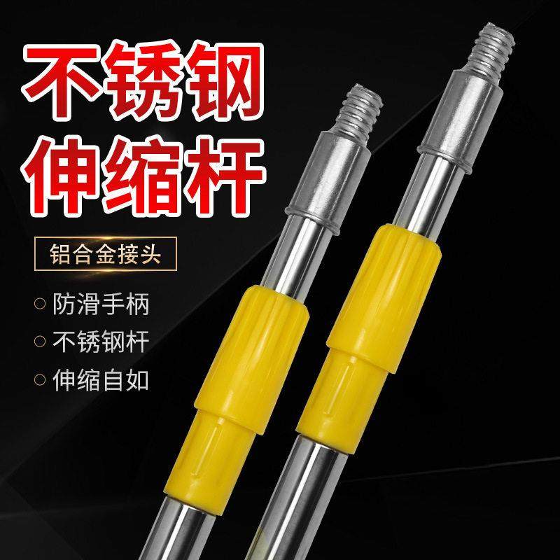 不锈钢加长杆加厚滚筒刷伸缩杆铝合金接头乳胶漆油漆涂料刷墙工具,3C数码配件,USB多功能数码宝,淘宝优惠券,粉丝福利购,淘宝优惠卷