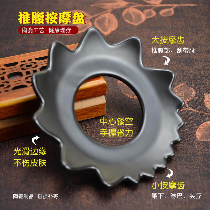 带脉疏通神器大肚腩精油身体刷刮肚子陶瓷刮痧板瘦按摩刮痧盘
