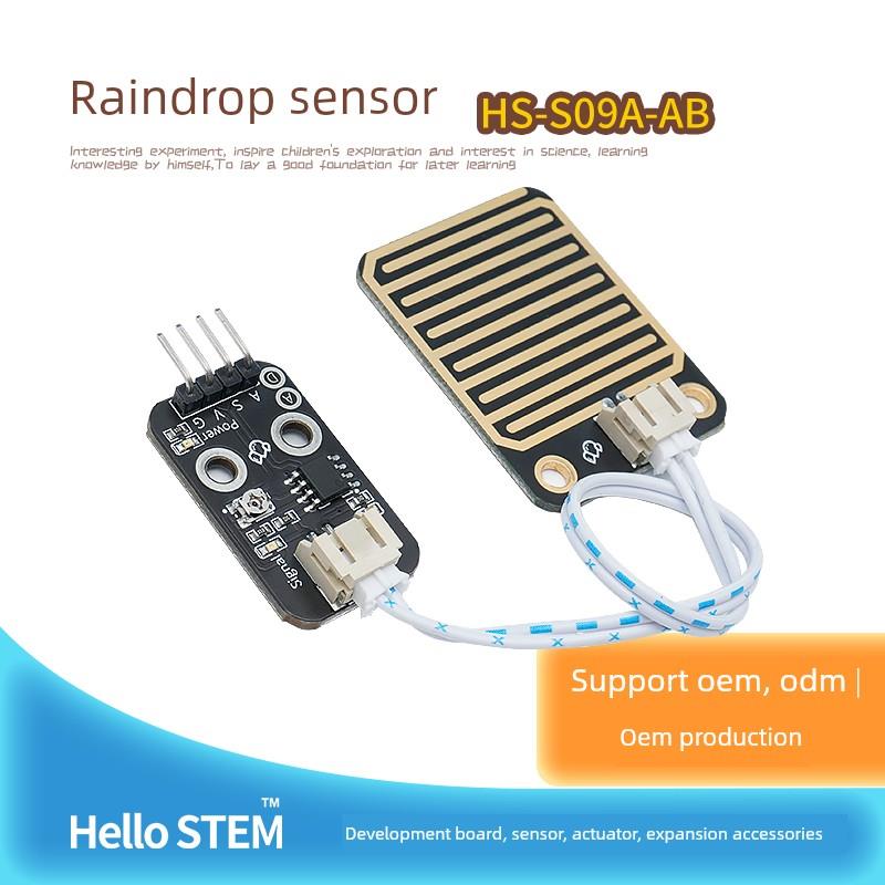 雨滴下雨传感器雨水传感器模块兼容Arduino开发板套件单片机全新