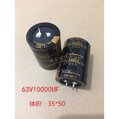 全新红宝石 100V10000UF电解电容15000uf80V63V发烧音响功放滤波
