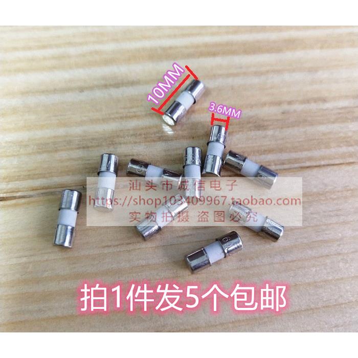5个 进口转换器 3.6*10MM 陶瓷保险丝 8A 250v 无引脚 T8A保险管