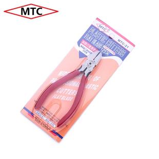 剪钳 日本MTC 水口钳 斜口钳 模型剪刀 MTC 国产