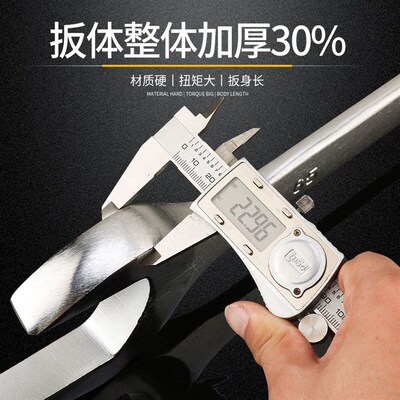 热销超大规格扳手呆梅两用扳子大号双头梅花岔口板子46/50/55/60/