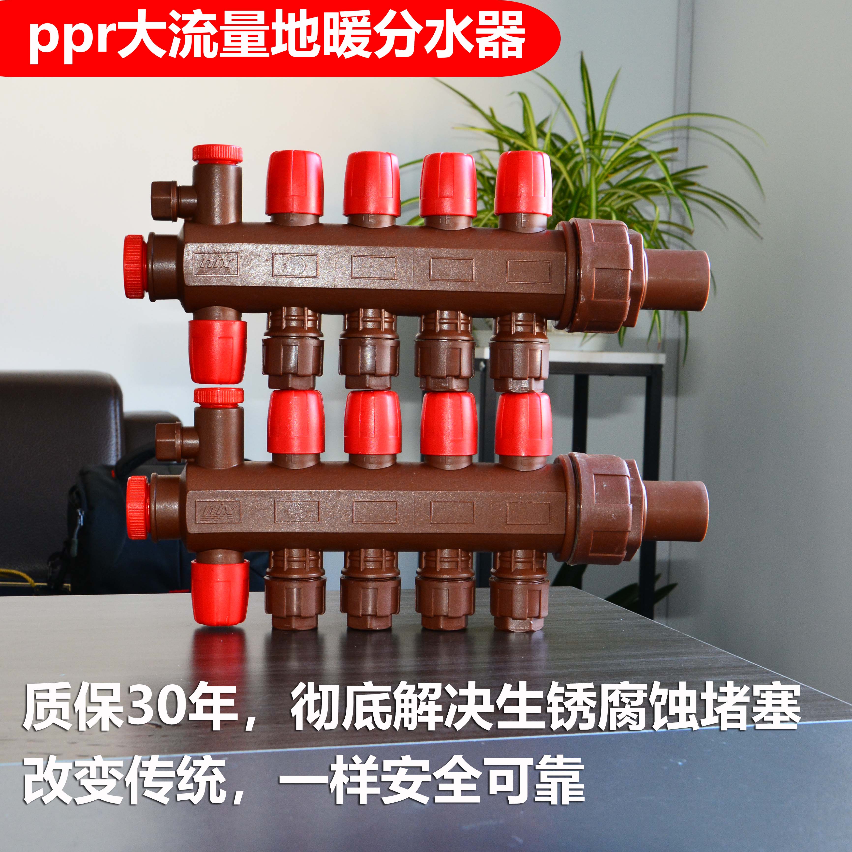 新型塑料ppr超大流量地暖分水器暖气分流器家用地暖正品厂家发货